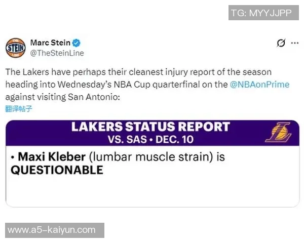 湖人队与马刺队在2008年十月二十三日的精彩对决回顾与分析